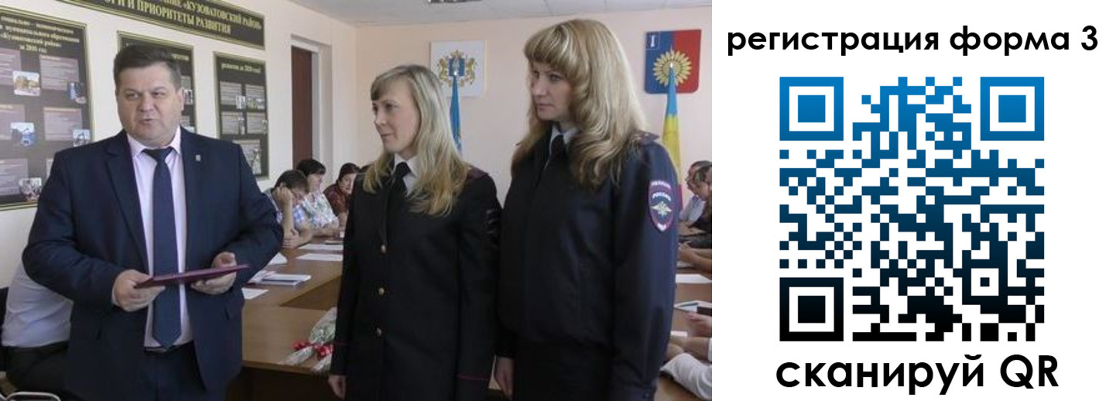 прописка штамп в Шахунье