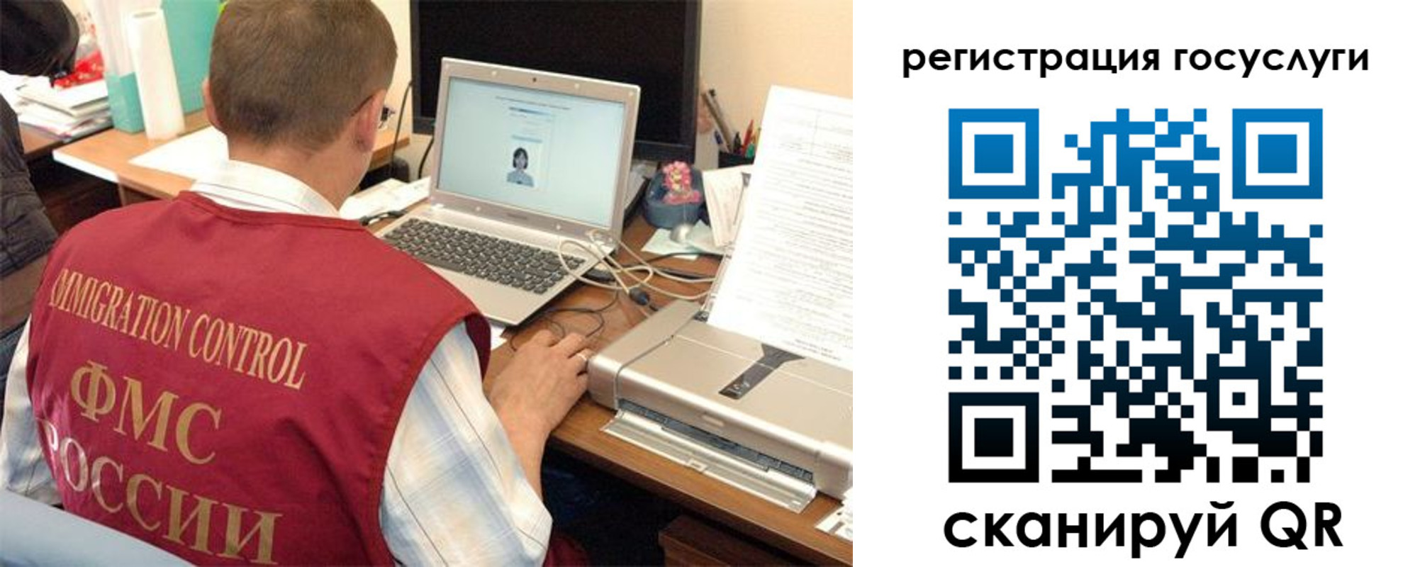 временная регистрация для всех в Шахунье